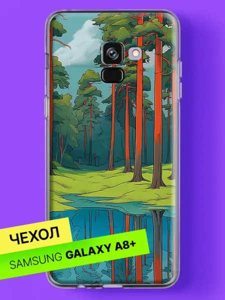 Чехол на A8 Plus 2018 Лесное озеро в хвойном лесу Samsung