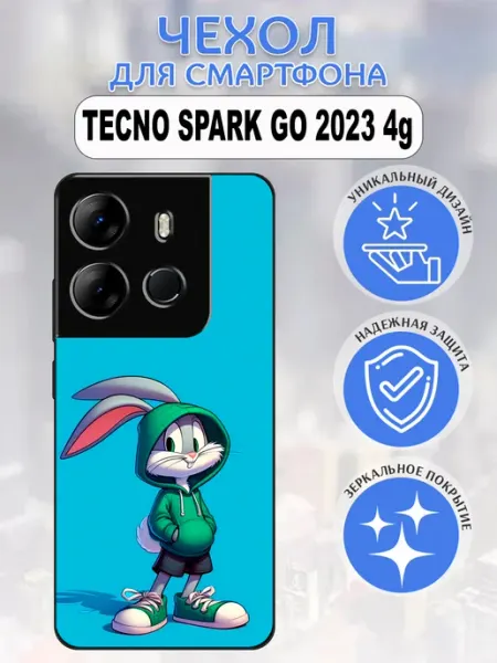 Чехол на Tecno Spark GO 2023 заяц styleArmor