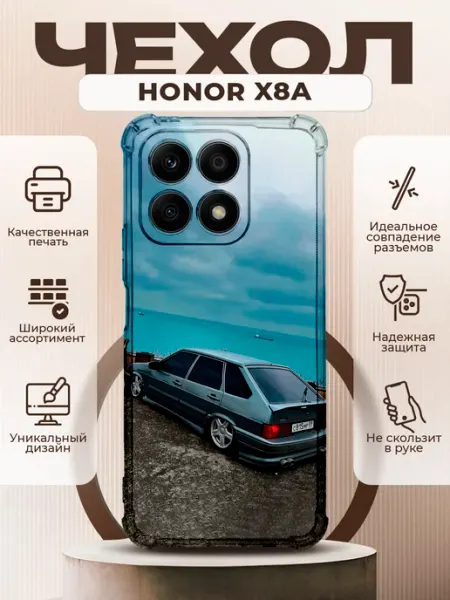 Чехол на HONOR X8A с принтом ВАЗ 2114 PRINTberries