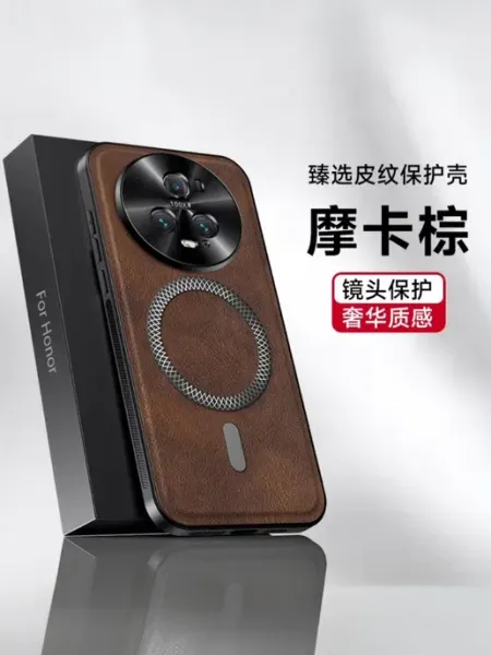 Чехол для Honor Magic 5 Pro