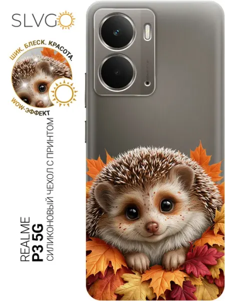 Чехол на Realme P3 5G смешной SLVGO