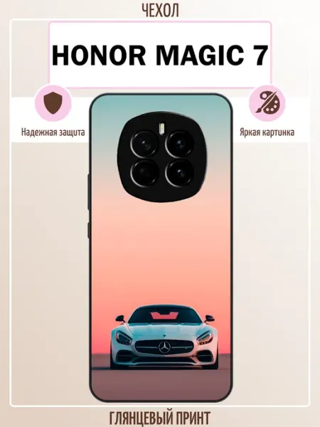 Чехол на Honor Magic 7 Mercedes AMG GT ALLcase111