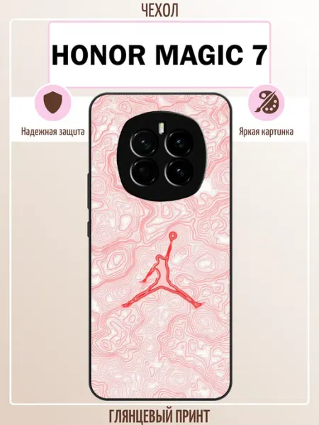 Чехол на Honor Magic 7 Jordan ALLcase111