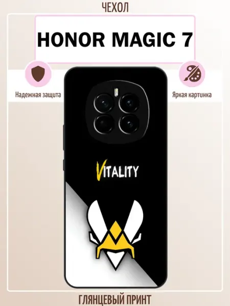 Чехол на Honor Magic 7 виталити ALLcase111