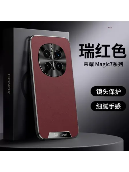 Чехол для Honor Magic 7