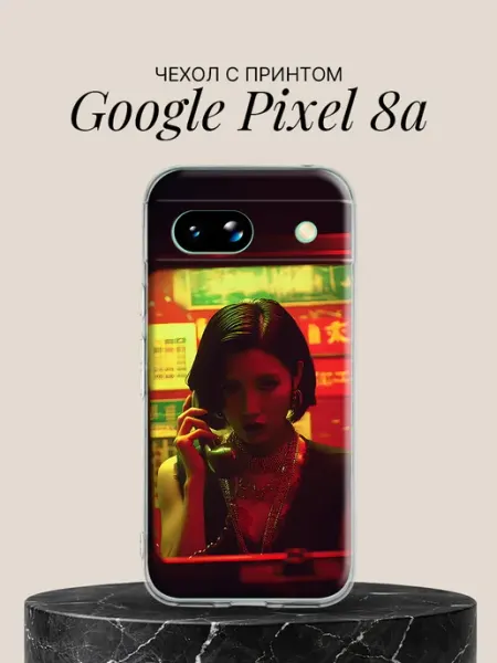 Чехол на Pixel 8a Девушка с телефоном в неоне google