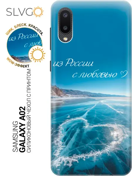Чехол на Galaxy A02 Душа России Samsung