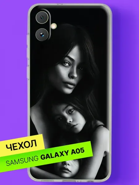 Чехол на A05 с принтом Три поколения женщин Samsung