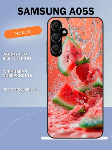 Чехол на Samsung A05s арбуз TipTopShop