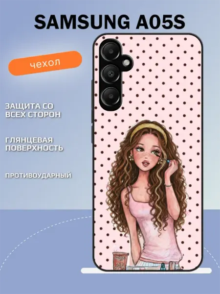 Чехол на Samsung A05s девушка TipTopShop