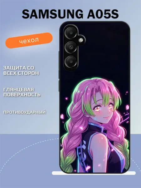 Чехол на Samsung A05s мицури канроджи TipTopShop