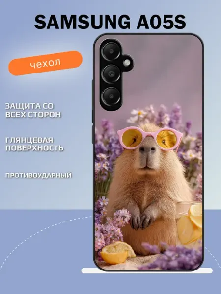 Чехол на Samsung A05s капибара TipTopShop