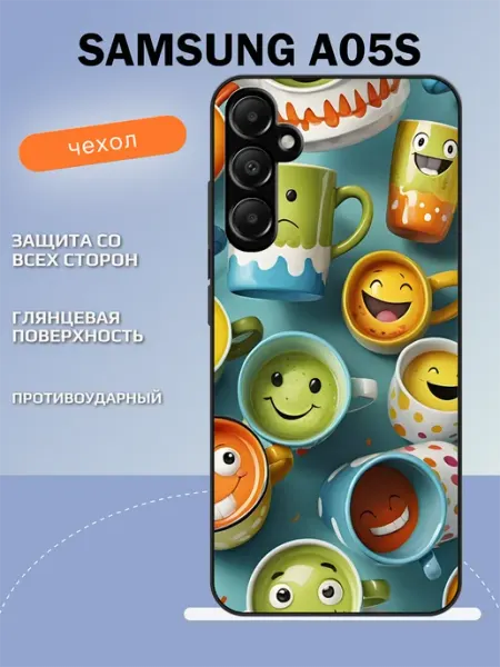 Чехол на Samsung A05s кружки TipTopShop