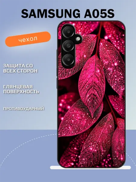 Чехол на Samsung A05s листочки TipTopShop