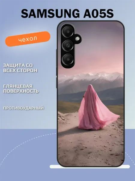 Чехол на Samsung A05s мусульманка TipTopShop