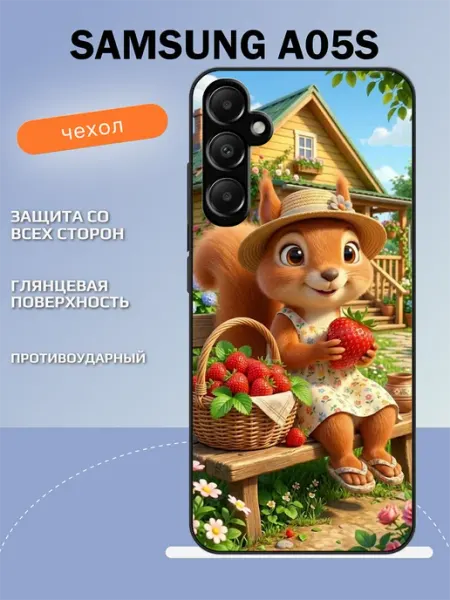 Чехол на Samsung A05s белочка TipTopShop