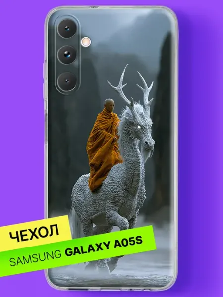 Чехол на A05S с принтом Монах на белом драконе Samsung
