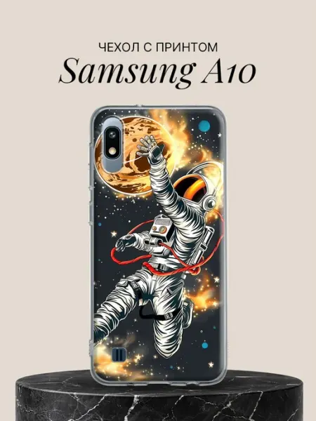 Чехол на A10 с принтом Космический рейнджер Samsung