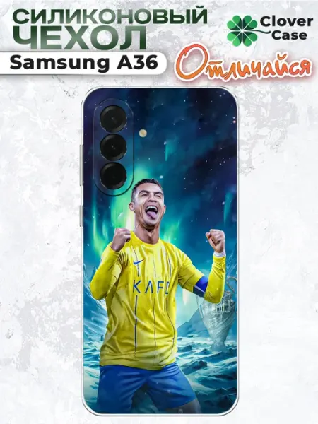 Чехол на Samsung A36 Роналду CloverCase