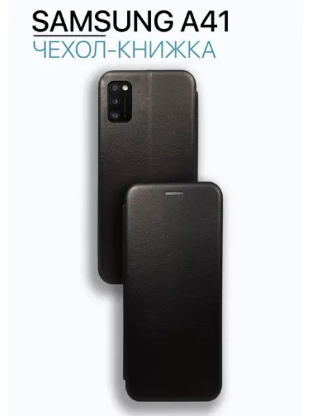 Чехол книжка на Samsung A41 Eagle Cases