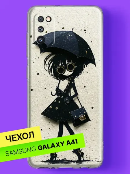 Чехол на A41 с принтом Модная девочка с зонтиком Samsung