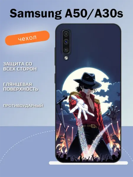Чехол на Samsung A50 Майкл Джексон TipTopShop