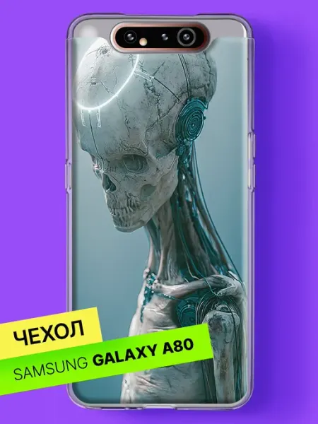 Чехол на A80 Киборг-скелет с неоновым ореолом Samsung