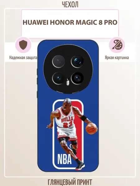 Чехол на Honor Magic8 Pro Джордан ALLcase111