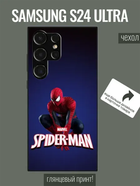Чехол на Samsung S24 Ultra человек паук ALLcaseTrend