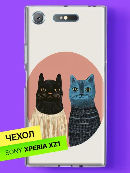 Чехол на Sony Xperia XZ1 с принтом Коты в свитерах Bloopskin