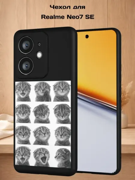 Чехол на Realme Neo7 SE с принтом Котята Case Style