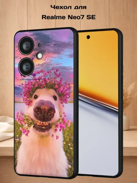 Чехол на Realme Neo7 SE с принтом Собачка Case Style