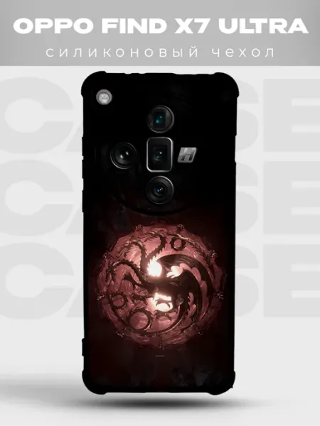 Чехол на Oppo Find X7 Ultra герб Таргариен огонь PRINTberries