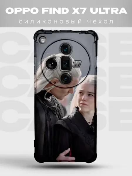 Чехол на Oppo Find X7 Ultra Деймон Рейенира Дом дракона PRINTberries