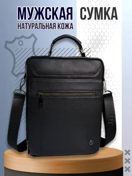 Кожаный Планшет Формата А4 H-T