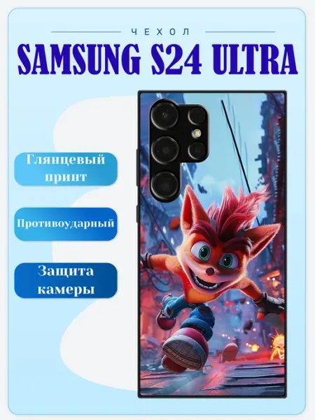 Чехол на Samsung S24 Ultra лис lidercase