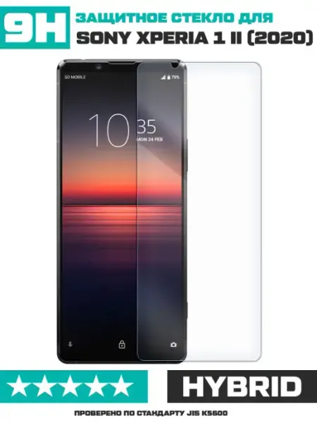 Стекло защитное (гибридное) для Sony Xperia 1 II (2020) Сони… Krutoff
