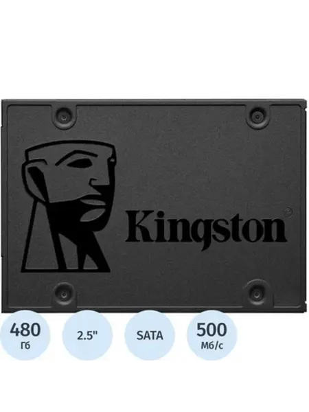 SSD накопитель Kingston 480 ГБ (SA400S37 480G) 1шт
