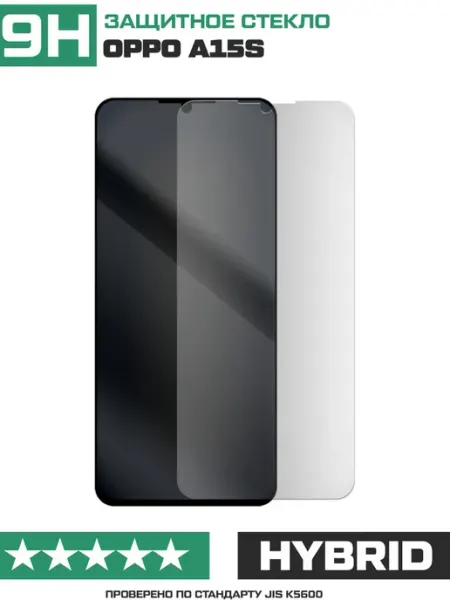 Матовое стекло для Oppo A15s Krutoff