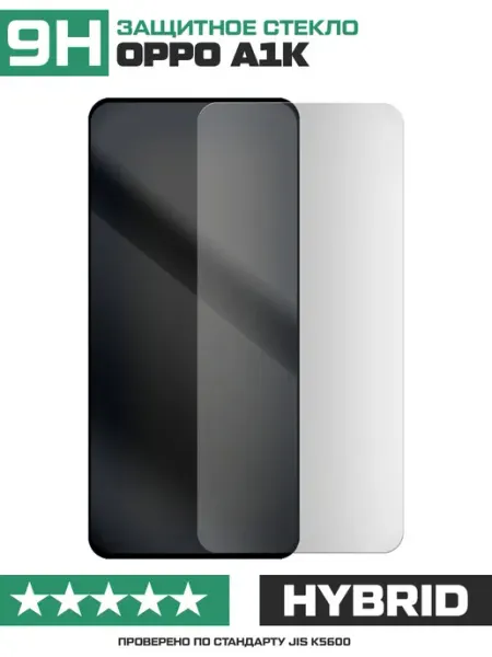 Матовое стекло для Oppo A1k Krutoff