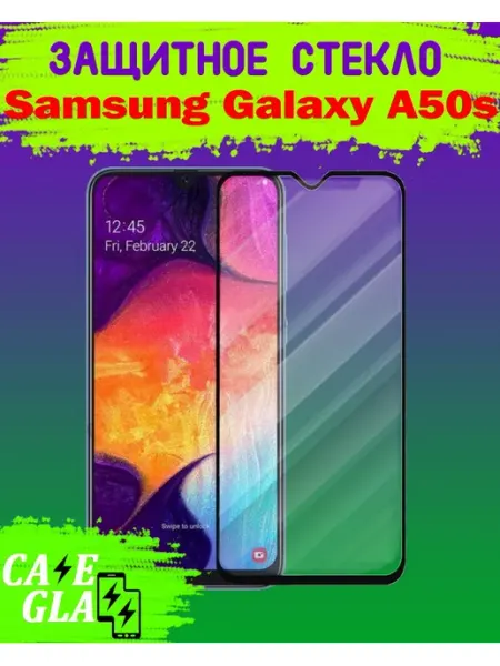 Защитное Стекло для Samsung Galaxy A50s Самсунг Гэлэкси А50с Cases&Glass