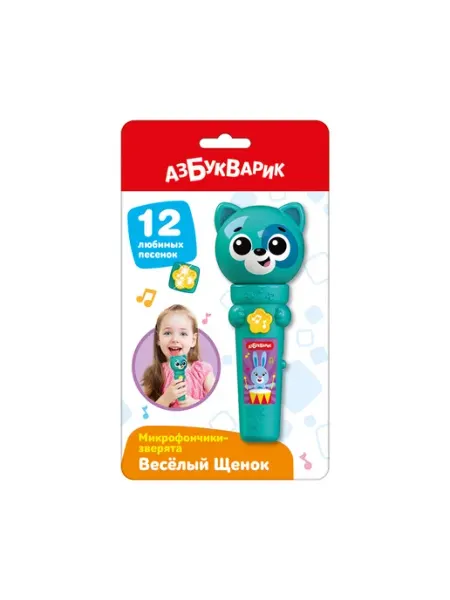 Развивающая музыкальная игрушка микрофон Весёлый Щенок АЗБУКВАРИК