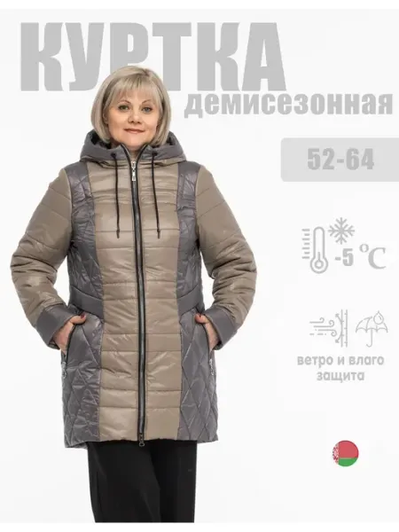 Disvey Куртка женская весна осень демисезонная с капюшоном