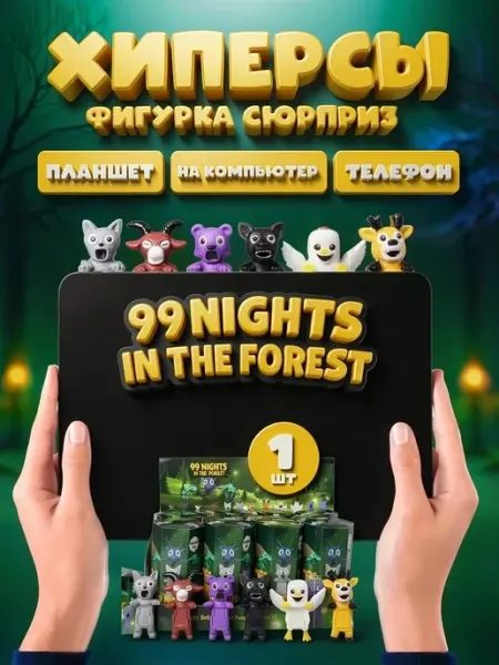 Игрушка фигурка герой коллекционный популярный персонаж