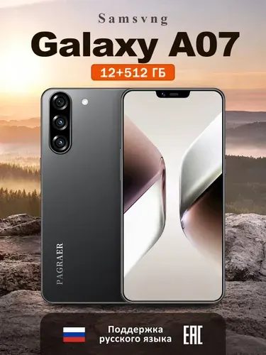 Samsung Galaxy A07 512GB