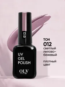 OLYSTYLE Гель лак для ногтей фиолетовый UV GEL POLISH № 012, 10 мл