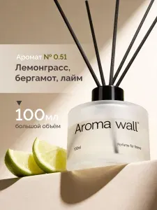 Ароматизатор для дома с ароматом Лемонграсс, лайм, бергамот, диффузор для дома, парфюм с палочками Aroma wall - N.051