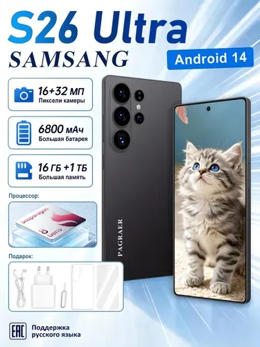 Смартфон SAMSANG S26 Ultra EU 16/1 ТБ, Nano-SIM, черный матовый