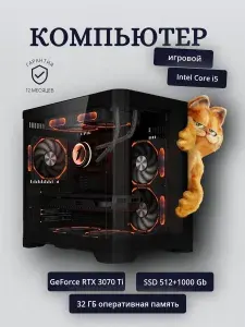FIRESTRIKE Системный блок (Intel Core i5-14400F, RAM 32 ГБ, SSD 1512 ГБ, NVIDIA GeForce RTX 3070 Ti (8 Гб), Windows 10 Pro), черный