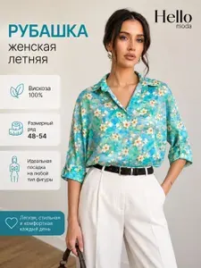 Рубашка HELLO MODA! женская нарядная из 100% вискозы с принтом